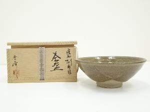 信楽焼　香斎造　刷毛目茶碗（共箱）